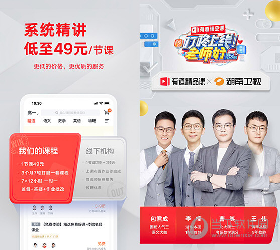 {六合彩}(有道精品课物理哪个老师最好) {六合彩}(有道精品课物理哪个老师最好)