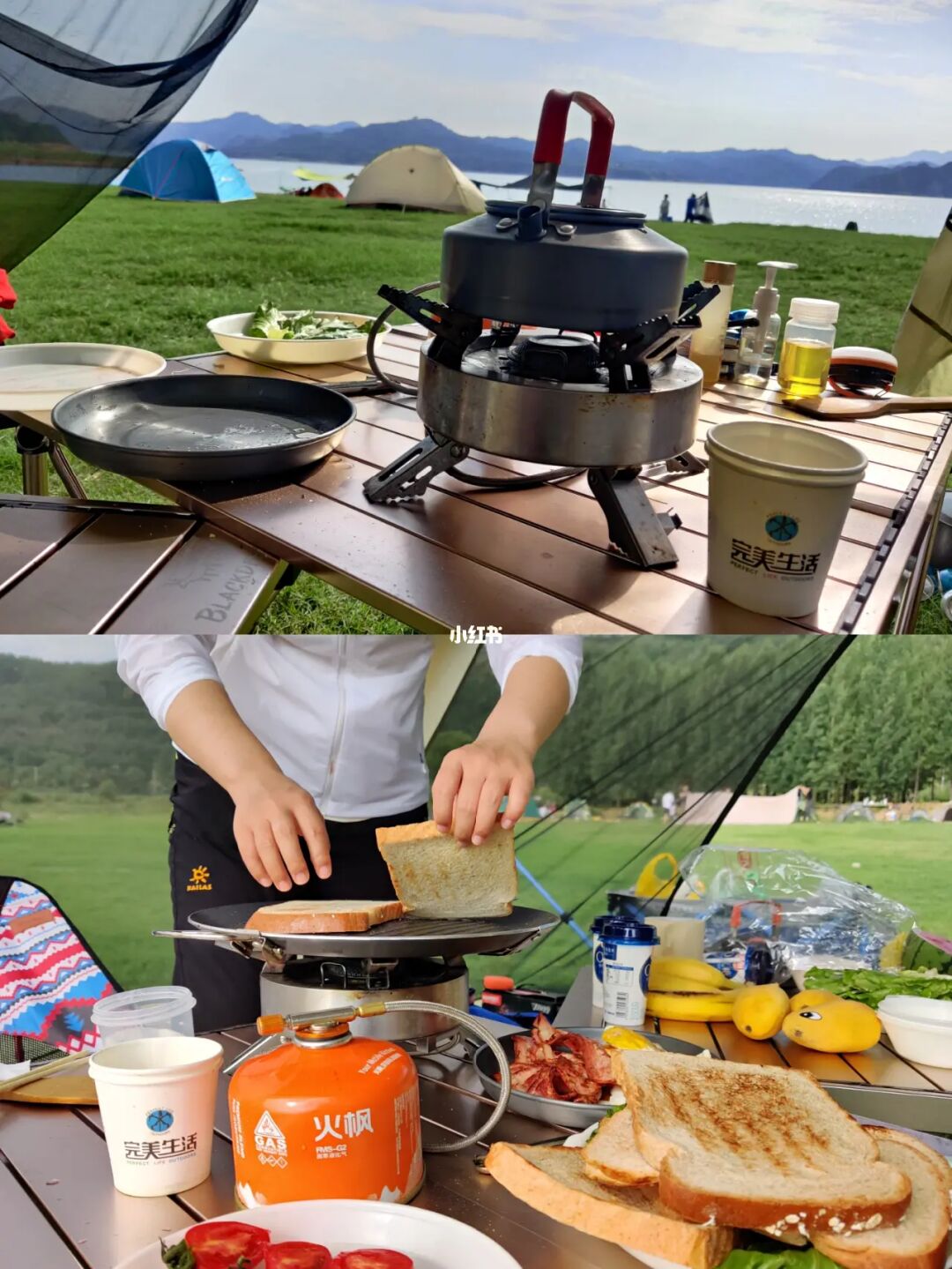 {21點}(北京适合露营野炊的地方排名) {21點}(北京适合露营野炊的地方排名)