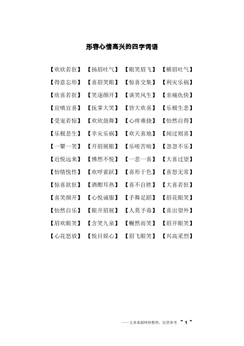 {21點}(精品中的精品用成语来怎么形容) {21點}(精品中的精品用成语来怎么形容)