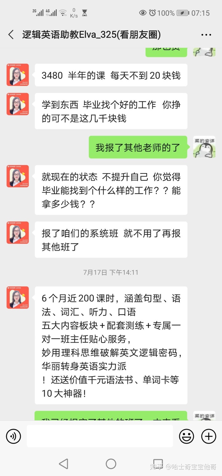 {ewin9娛樂}(有道精品课公开课满意有道精品课) {ewin9娛樂}(有道精品课公开课满意有道精品课)