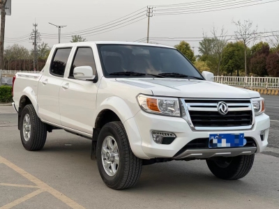 {Online Casino}(2021东风锐骐柴油皮卡车上市) {Online Casino}(2021东风锐骐柴油皮卡车上市)